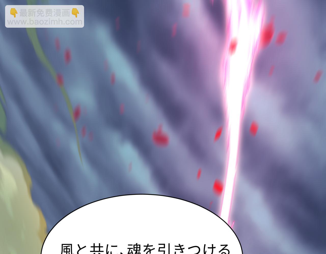 全球詭異時代 - 第393話 扶桑篇-巫女驚鴻！(3/4) - 6