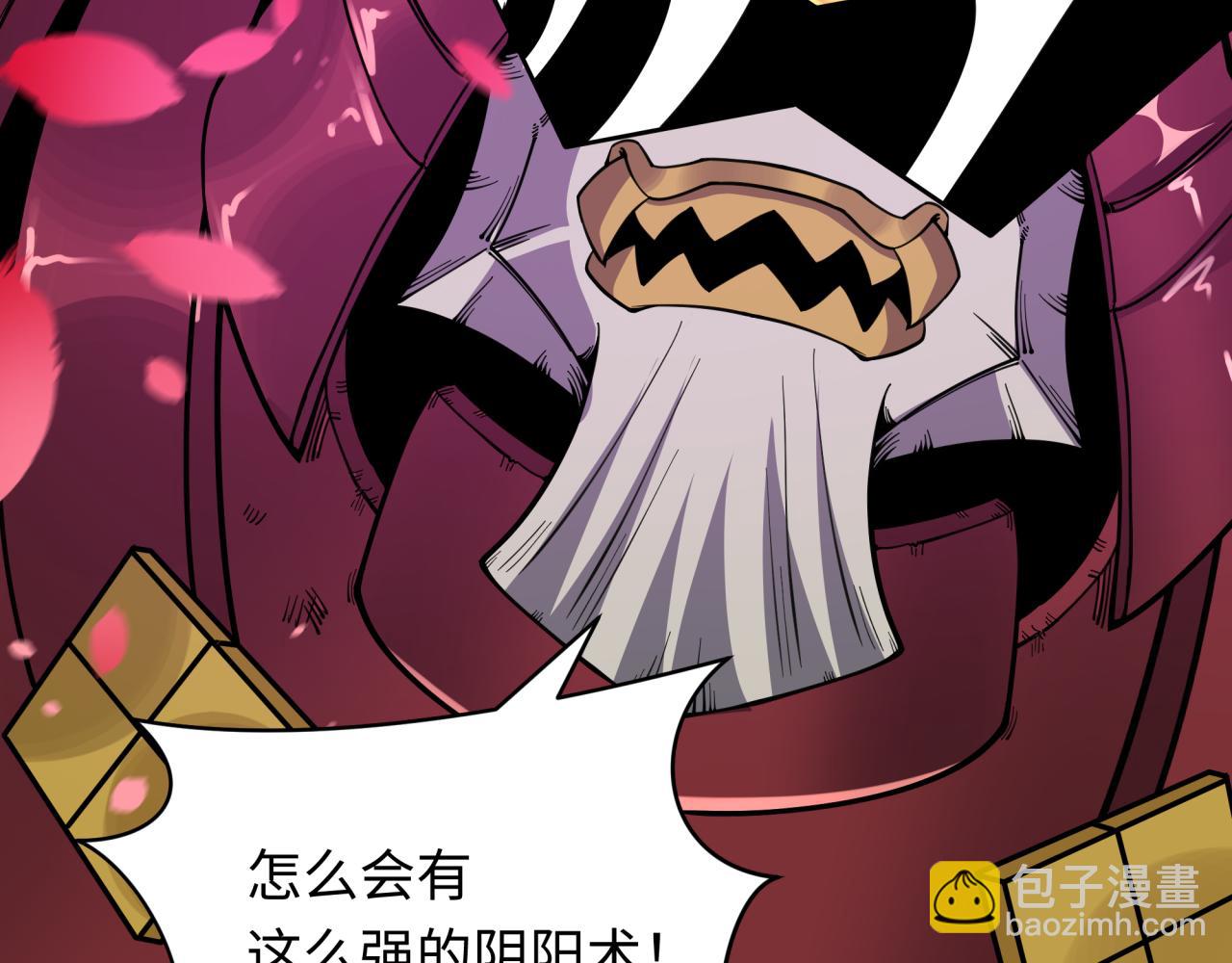 全球詭異時代 - 第393話 扶桑篇-巫女驚鴻！(3/4) - 2