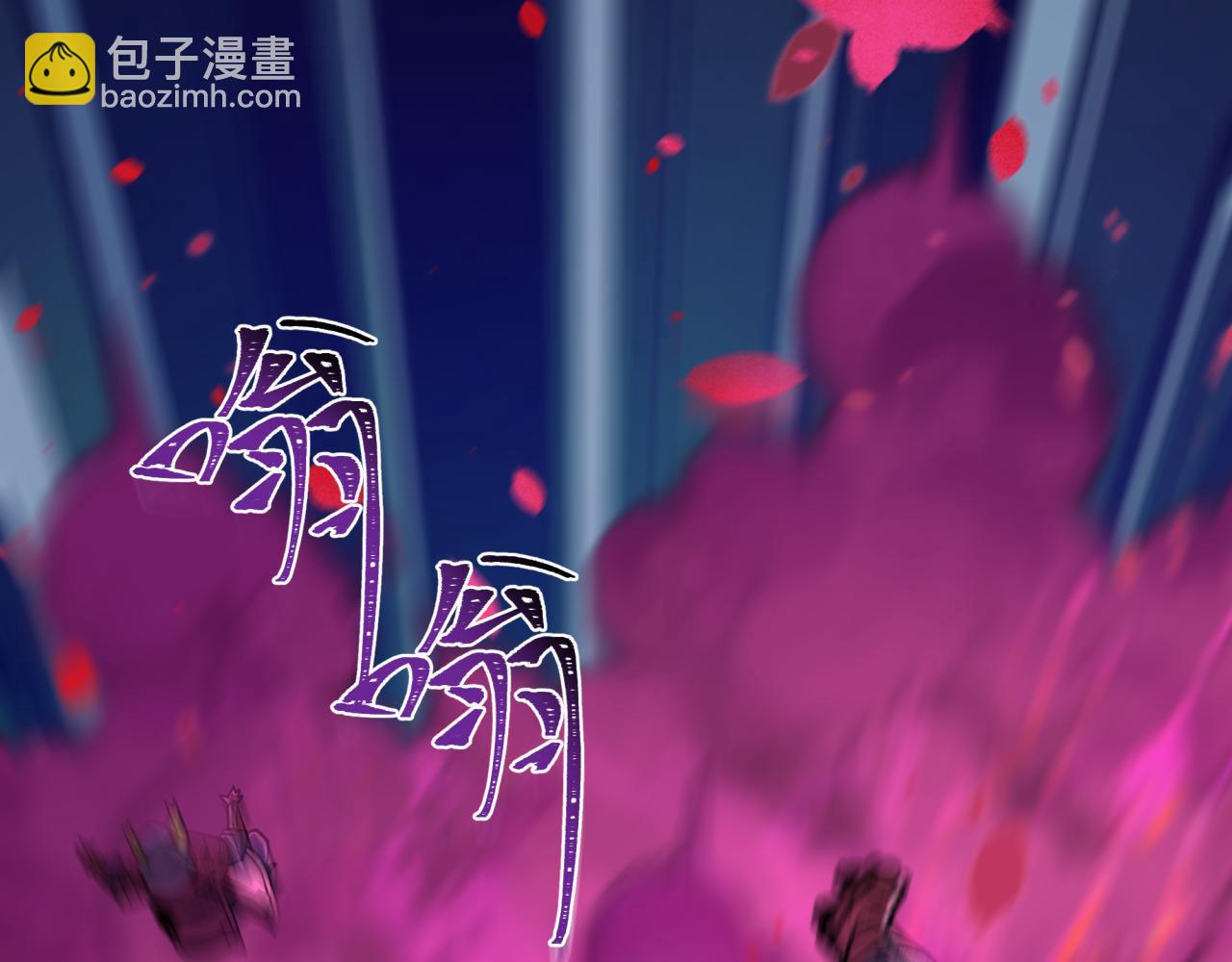 全球詭異時代 - 第393話 扶桑篇-巫女驚鴻！(3/4) - 4