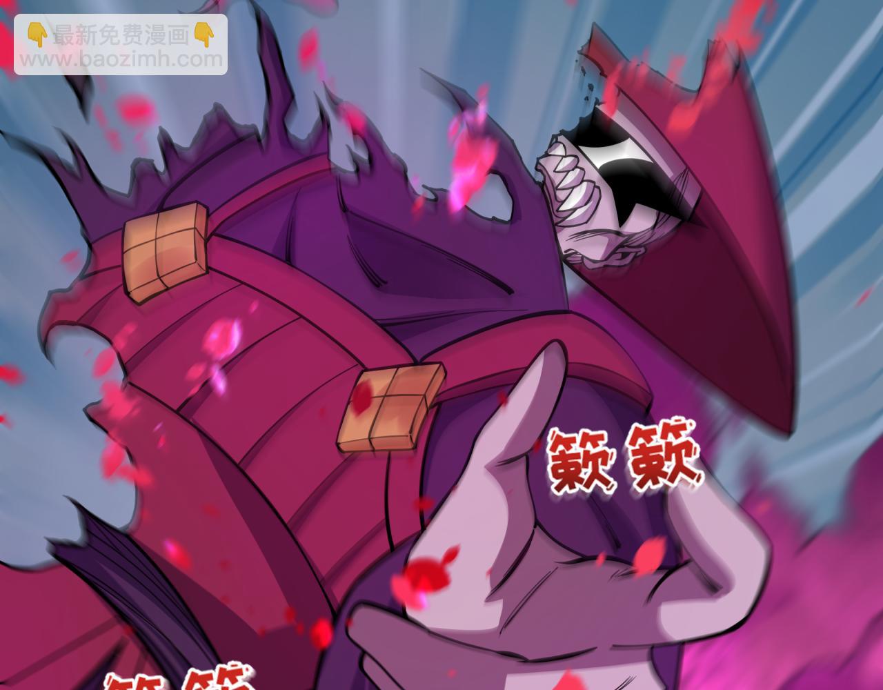 全球詭異時代 - 第393話 扶桑篇-巫女驚鴻！(4/4) - 1