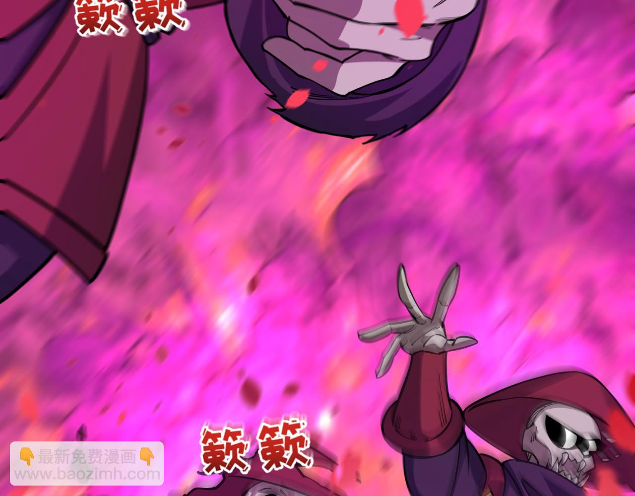 全球詭異時代 - 第393話 扶桑篇-巫女驚鴻！(4/4) - 2