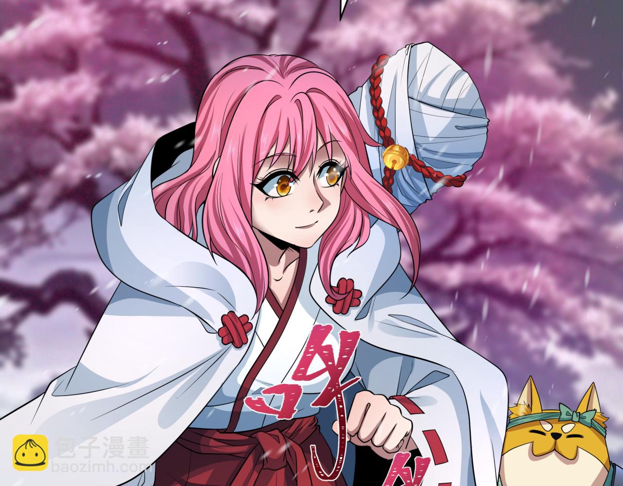 全球詭異時代 - 第393話 扶桑篇-巫女驚鴻！(4/4) - 6