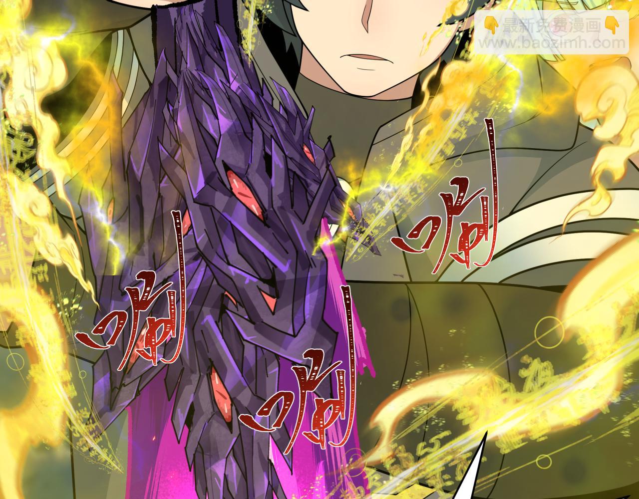 全球詭異時代 - 第393話 扶桑篇-巫女驚鴻！(1/4) - 8