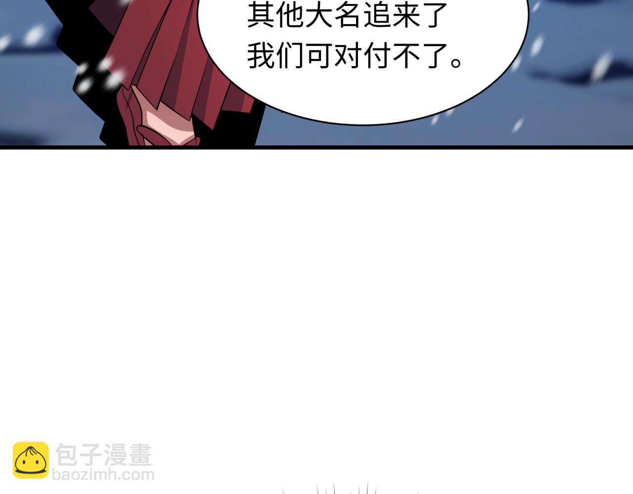 全球詭異時代 - 第393話 扶桑篇-巫女驚鴻！(4/4) - 2