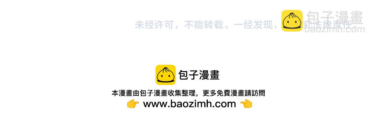 全球詭異時代 - 第393話 扶桑篇-巫女驚鴻！(4/4) - 6