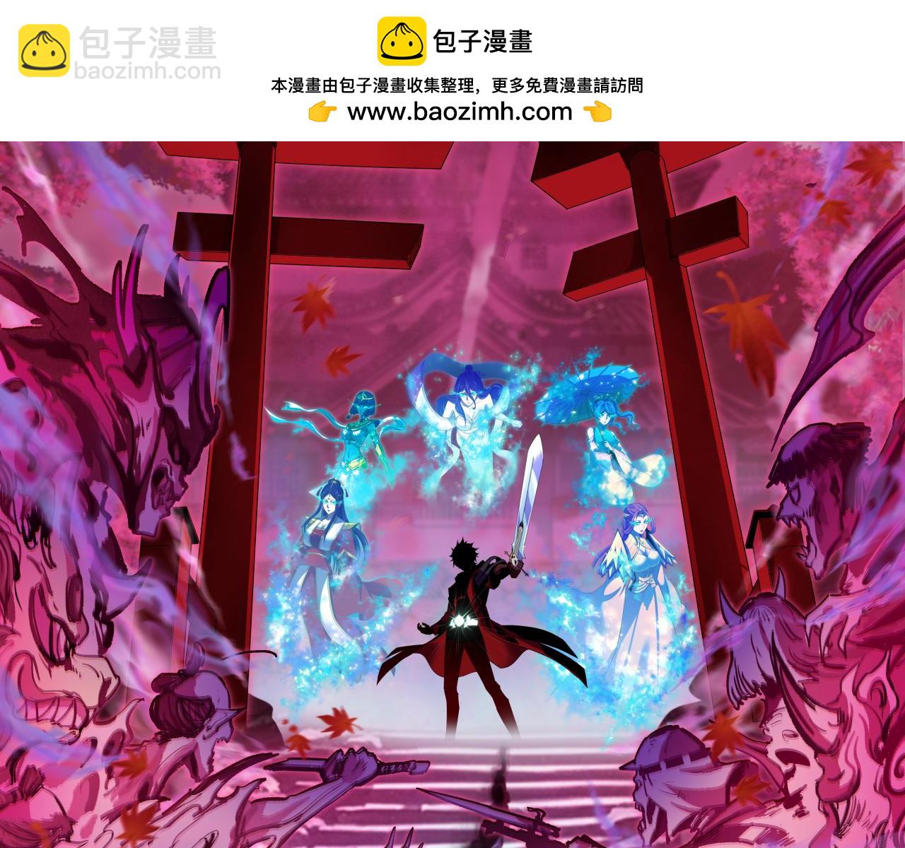 全球詭異時代 - 第393話 扶桑篇-巫女驚鴻！(1/4) - 2