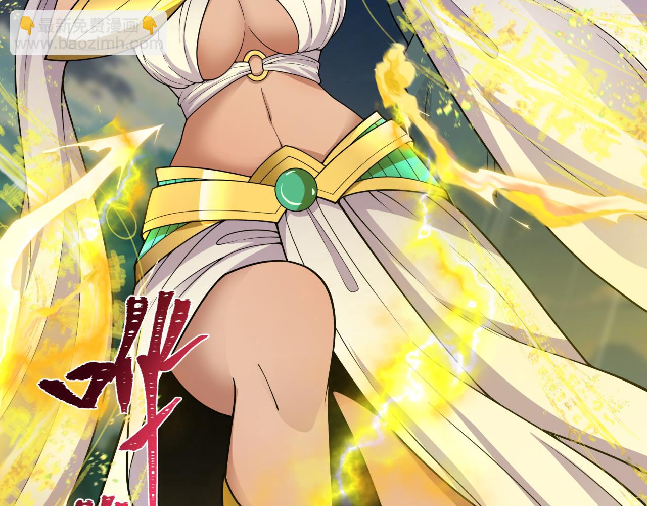 全球詭異時代 - 第393話 扶桑篇-巫女驚鴻！(1/4) - 4