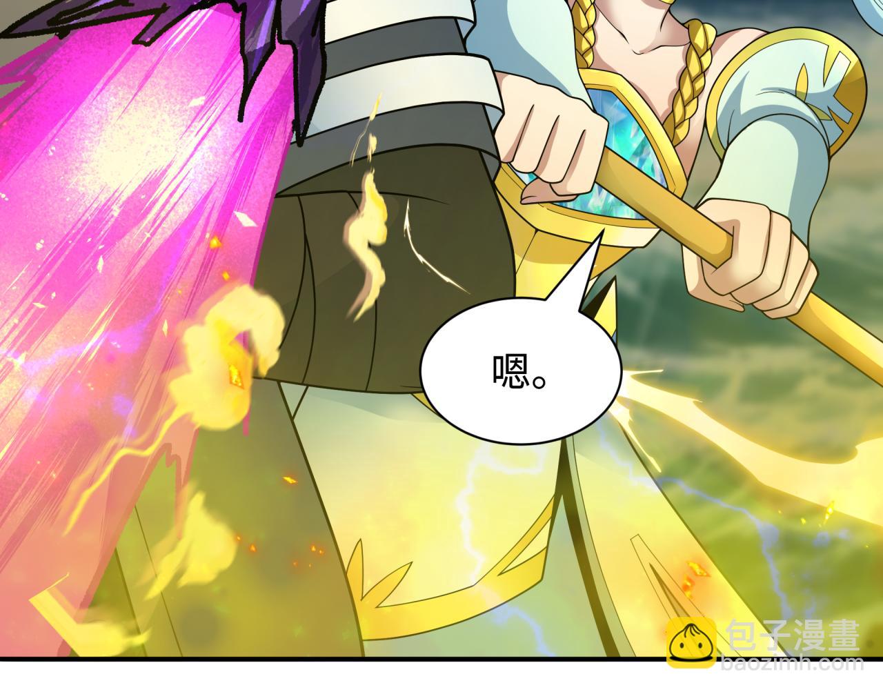 全球詭異時代 - 第393話 扶桑篇-巫女驚鴻！(1/4) - 8