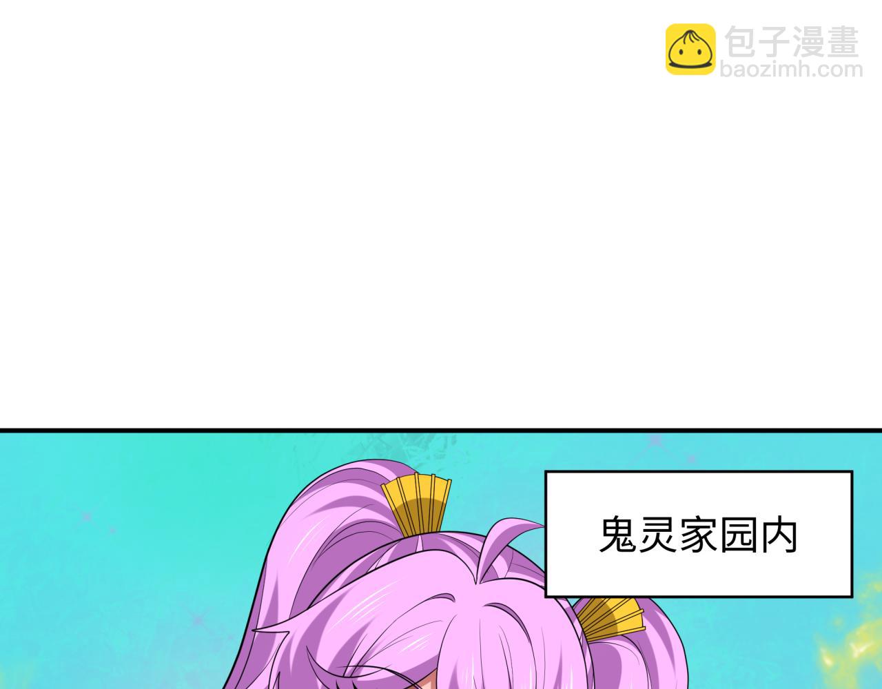 全球詭異時代 - 第393話 扶桑篇-巫女驚鴻！(1/4) - 2