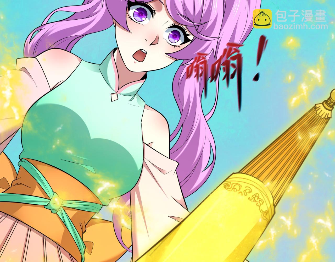 全球詭異時代 - 第393話 扶桑篇-巫女驚鴻！(1/4) - 3