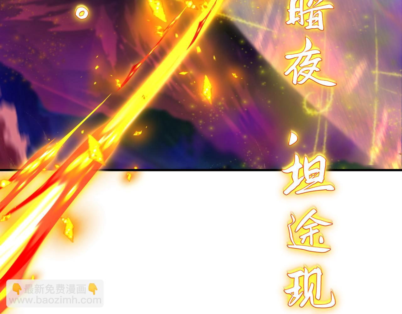 全球詭異時代 - 第393話 扶桑篇-巫女驚鴻！(1/4) - 1