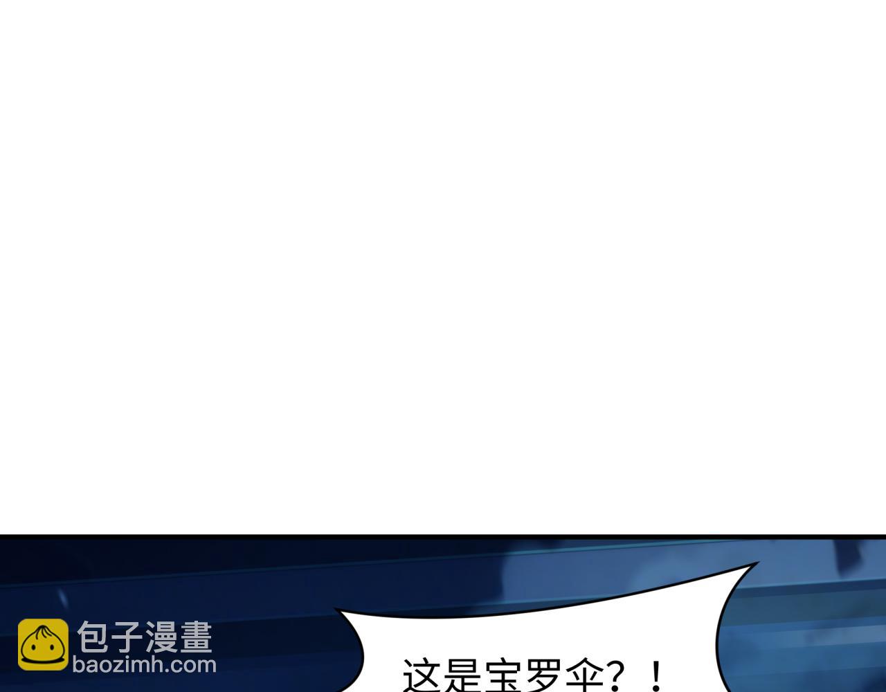 全球詭異時代 - 第393話 扶桑篇-巫女驚鴻！(1/4) - 5