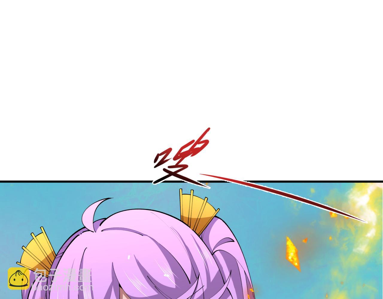 全球詭異時代 - 第393話 扶桑篇-巫女驚鴻！(1/4) - 8