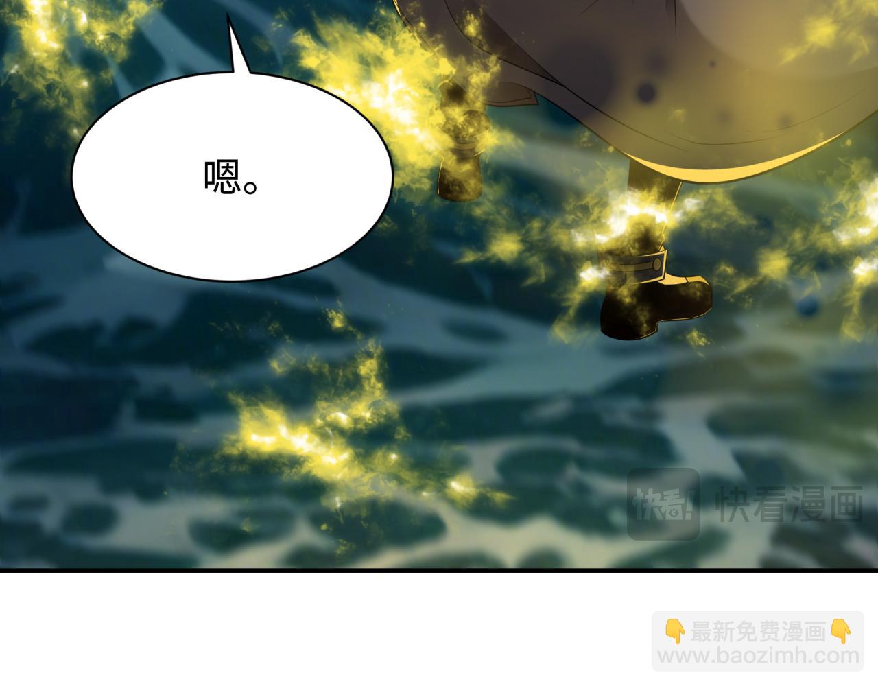 全球詭異時代 - 第393話 扶桑篇-巫女驚鴻！(1/4) - 4