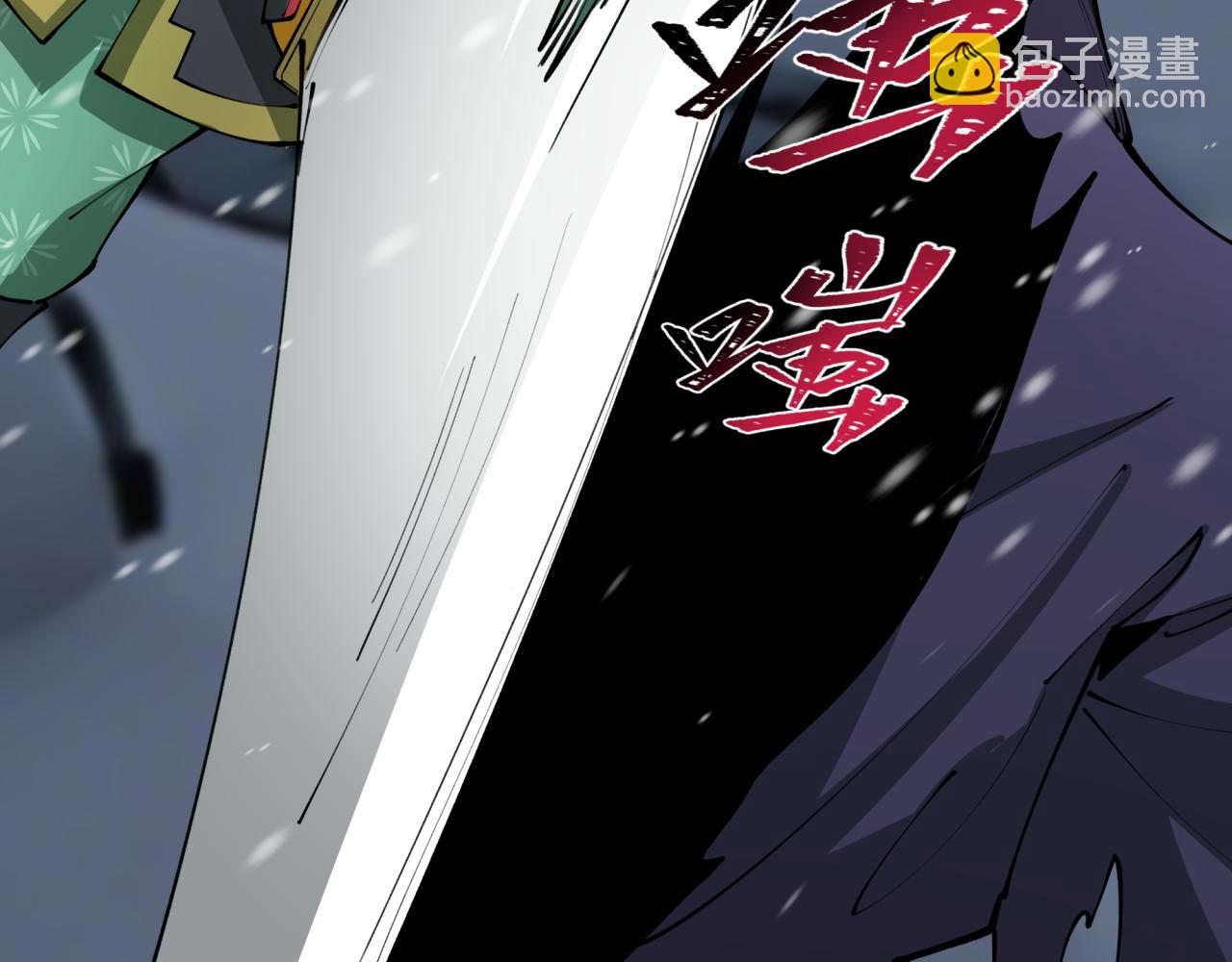 全球詭異時代 - 第393話 扶桑篇-巫女驚鴻！(2/4) - 7