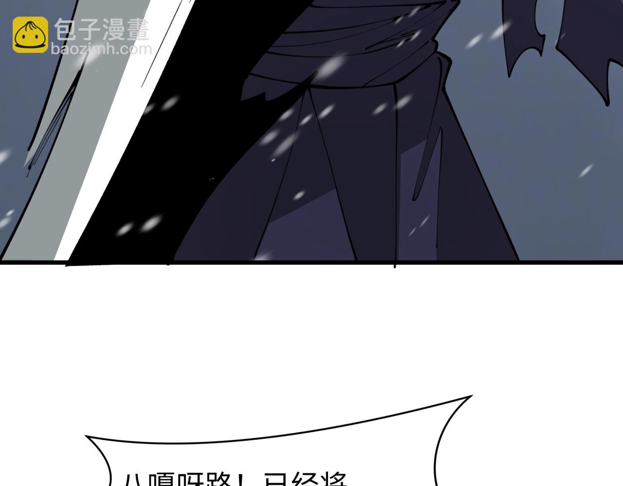 全球詭異時代 - 第393話 扶桑篇-巫女驚鴻！(2/4) - 8