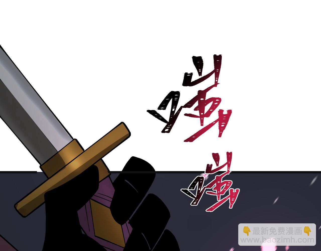 全球詭異時代 - 第393話 扶桑篇-巫女驚鴻！(2/4) - 5