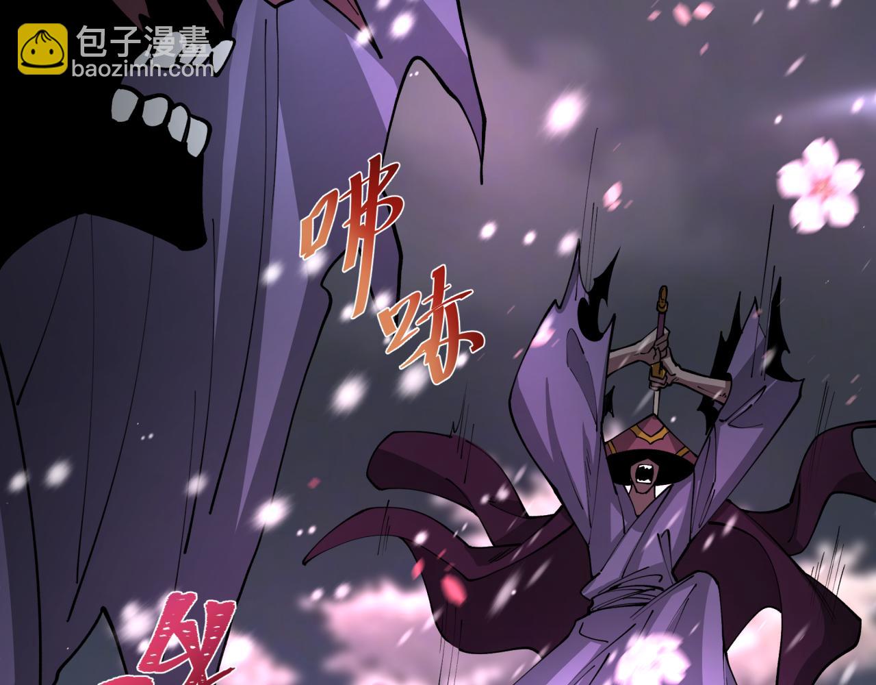 全球詭異時代 - 第393話 扶桑篇-巫女驚鴻！(2/4) - 7