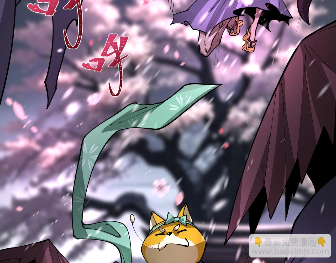 全球詭異時代 - 第393話 扶桑篇-巫女驚鴻！(2/4) - 8