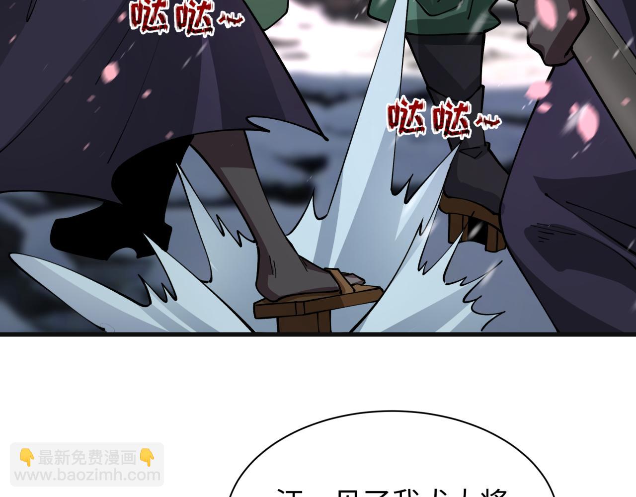 全球詭異時代 - 第393話 扶桑篇-巫女驚鴻！(2/4) - 2