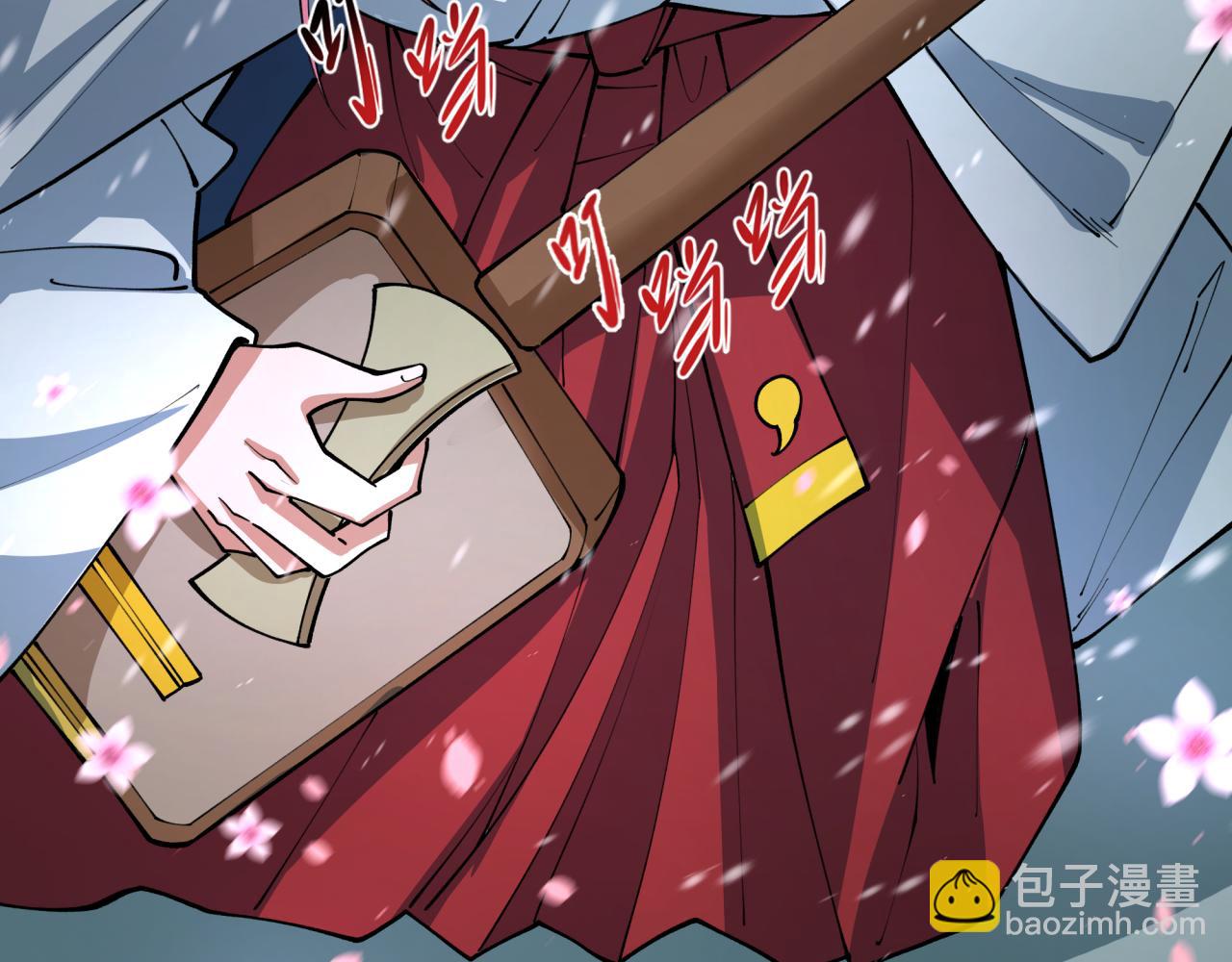 全球詭異時代 - 第393話 扶桑篇-巫女驚鴻！(2/4) - 8