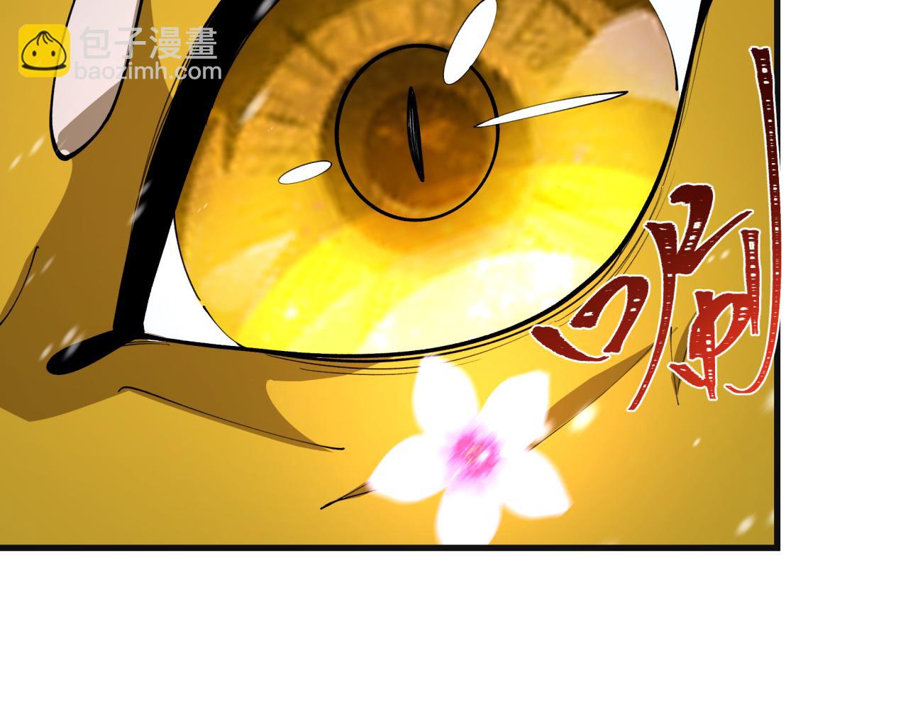 全球詭異時代 - 第393話 扶桑篇-巫女驚鴻！(2/4) - 2