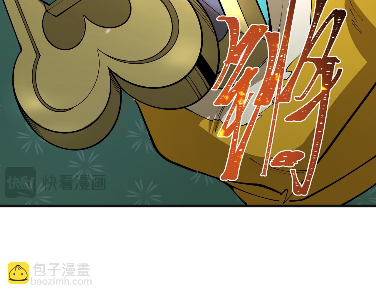 全球詭異時代 - 第393話 扶桑篇-巫女驚鴻！(2/4) - 4