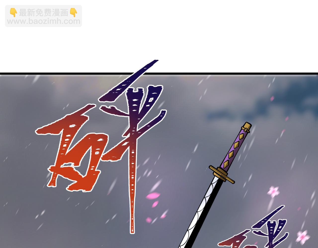 全球詭異時代 - 第393話 扶桑篇-巫女驚鴻！(2/4) - 5