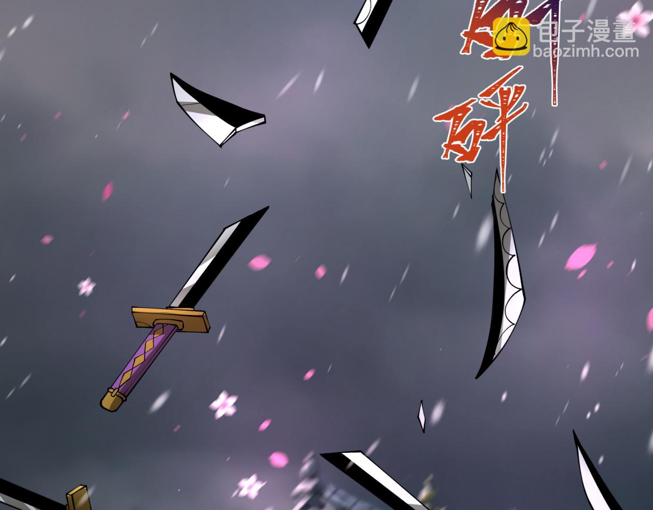 全球詭異時代 - 第393話 扶桑篇-巫女驚鴻！(2/4) - 6