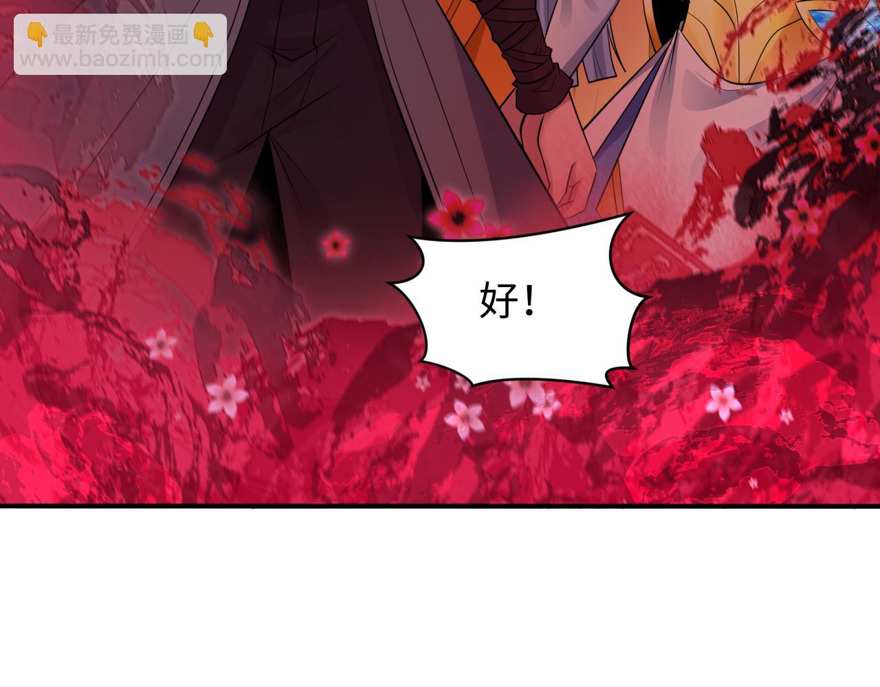 全球詭異時代 - 第393話 扶桑篇-巫女驚鴻！(1/4) - 8