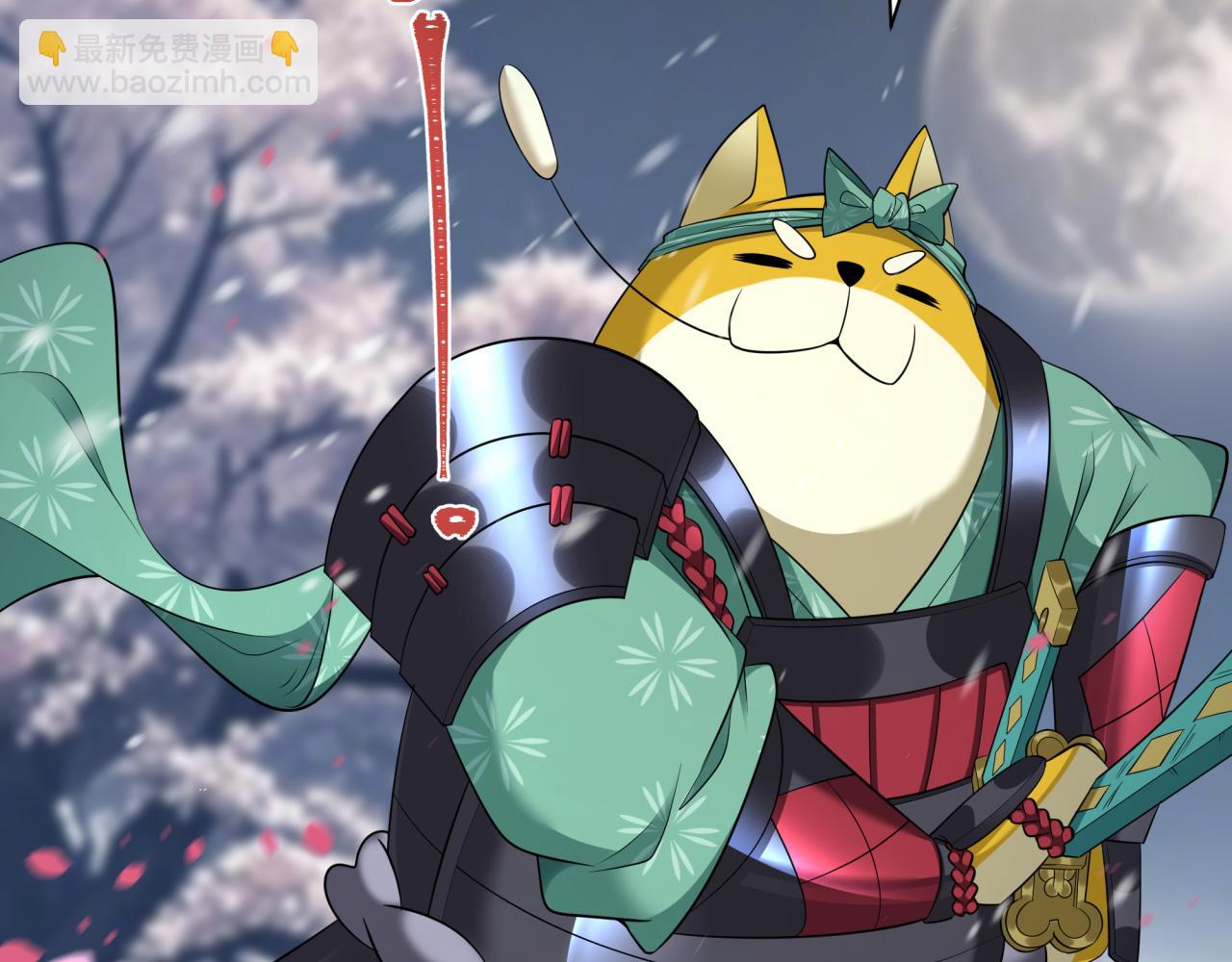 全球詭異時代 - 第393話 扶桑篇-巫女驚鴻！(2/4) - 2