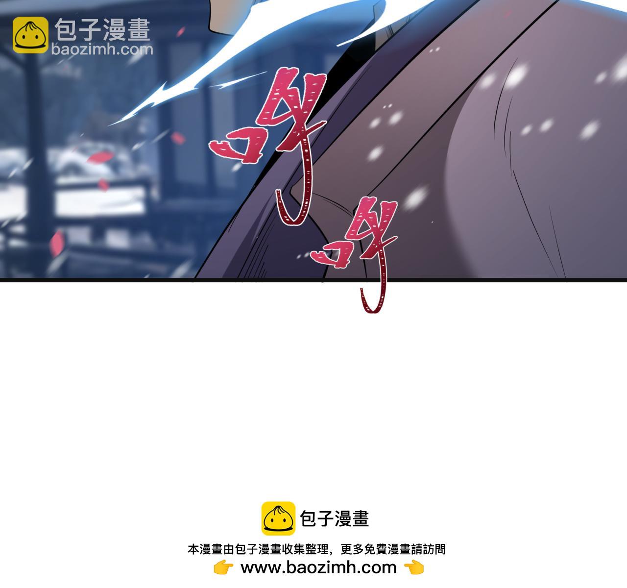 全球詭異時代 - 第393話 扶桑篇-巫女驚鴻！(2/4) - 8