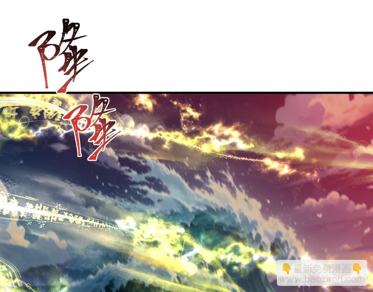 全球詭異時代 - 第393話 扶桑篇-巫女驚鴻！(1/4) - 1