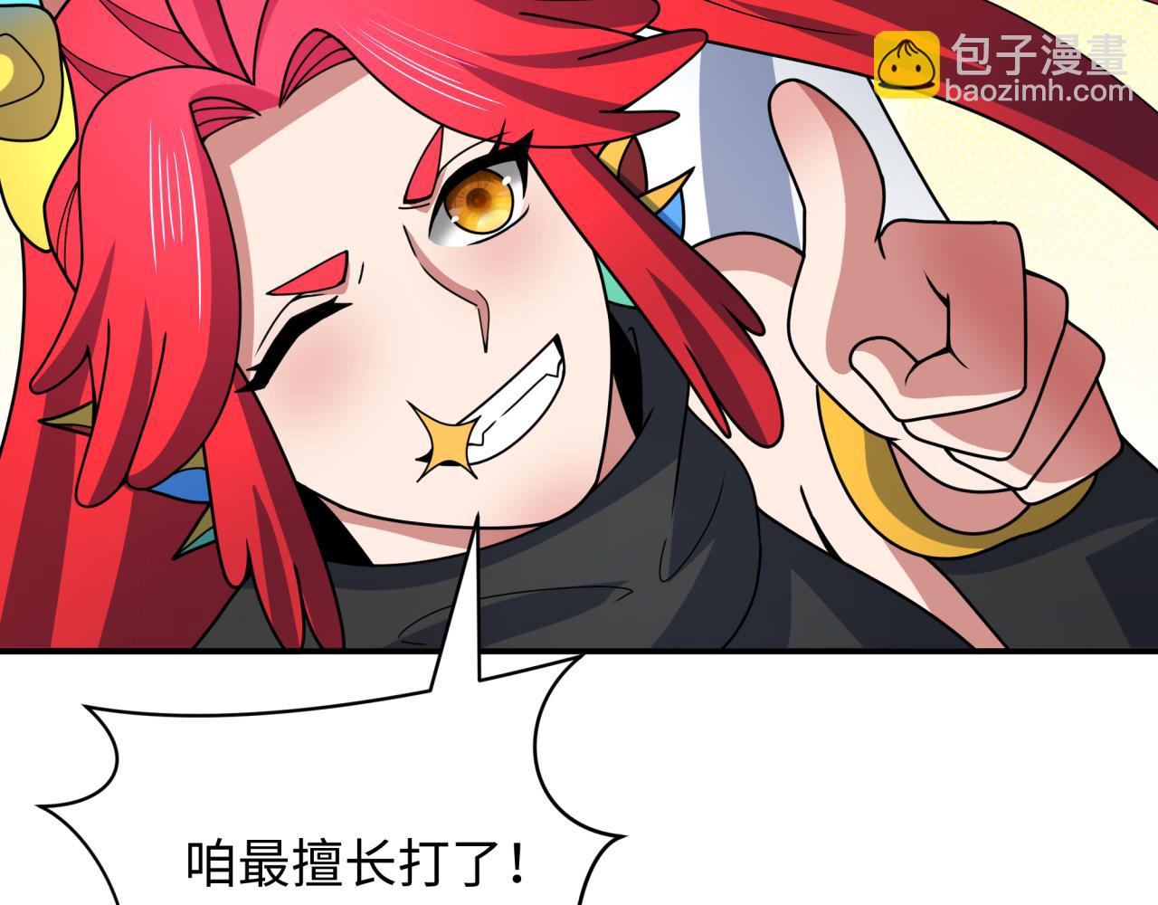 第394话 扶桑篇-向着扶桑国前进！(1/4)-第540话