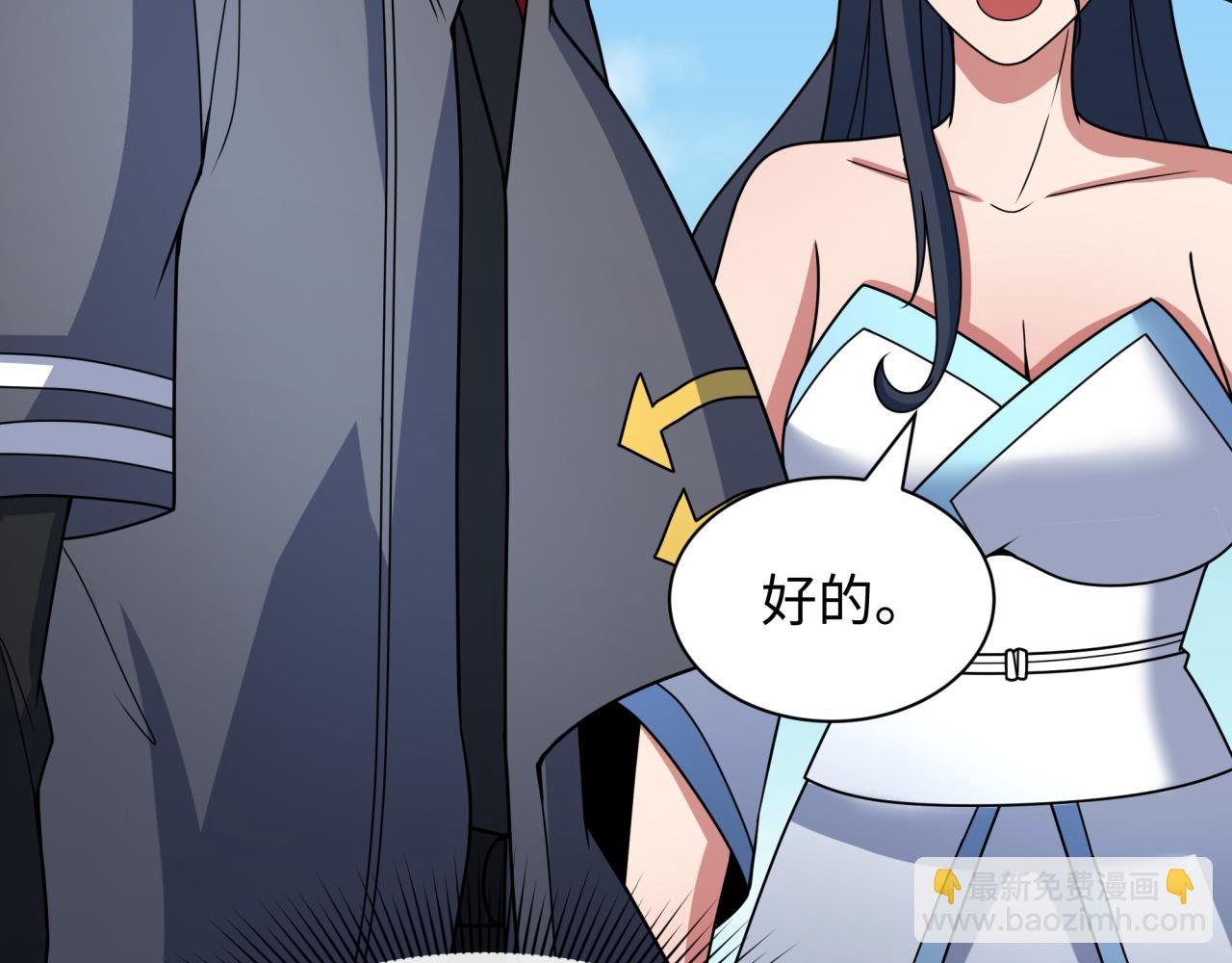 第394话 扶桑篇-向着扶桑国前进！(1/4)-第540话