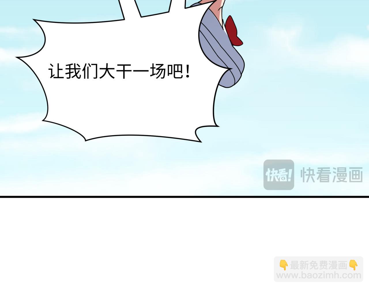 第394话 扶桑篇-向着扶桑国前进！(1/4)-第540话