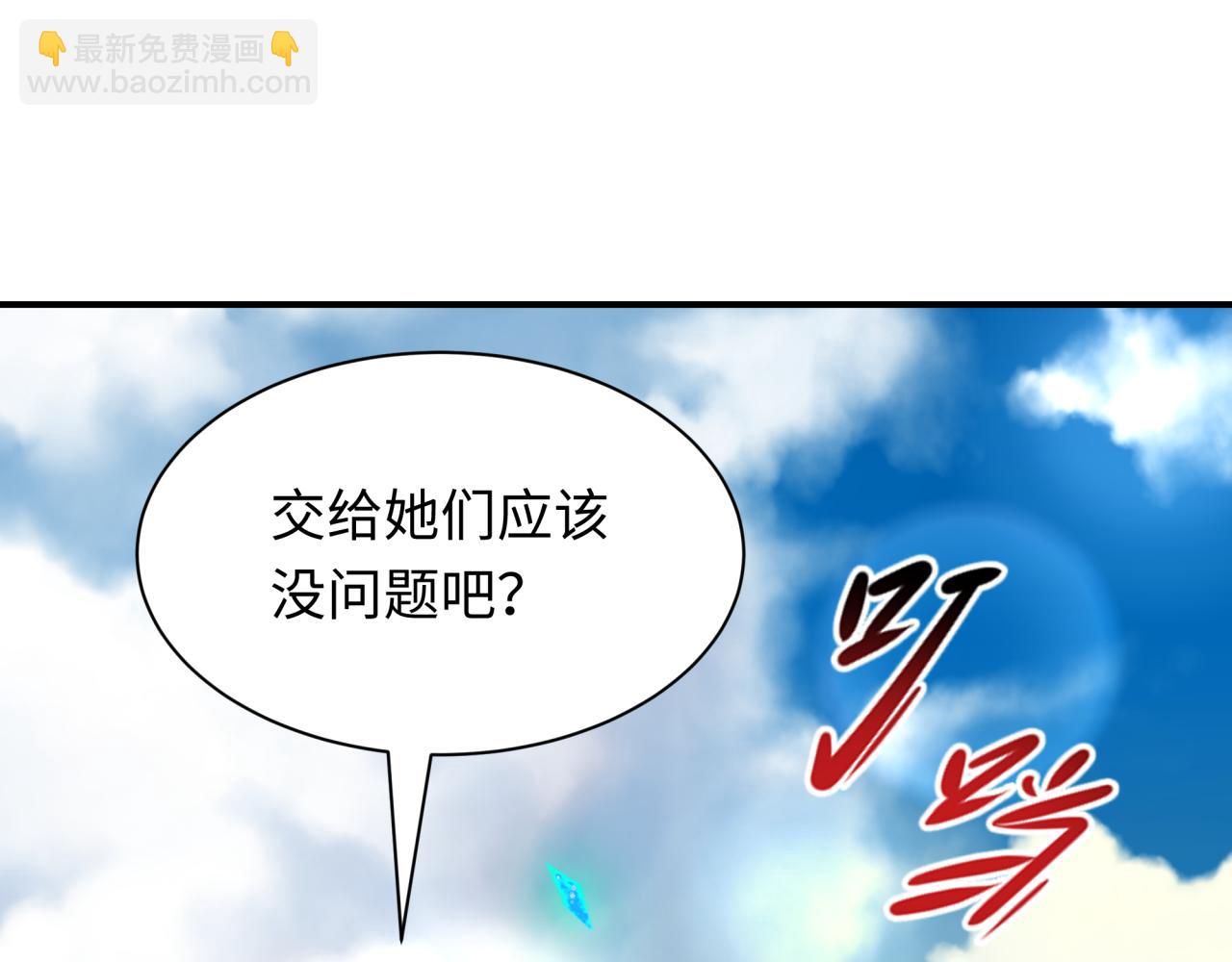 第394话 扶桑篇-向着扶桑国前进！(1/4)-第540话
