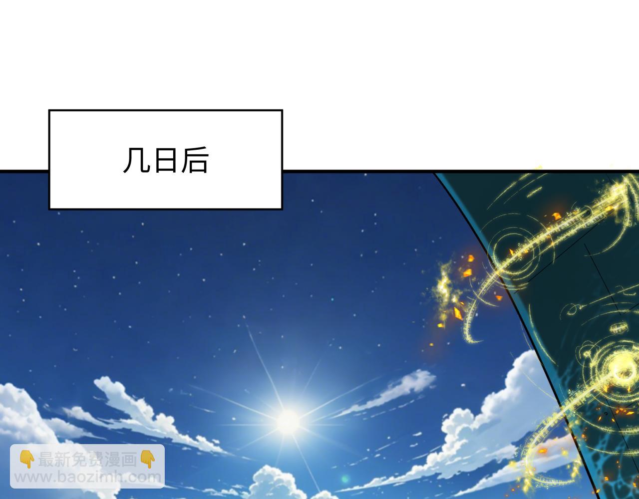 第394话 扶桑篇-向着扶桑国前进！(1/4)-第540话