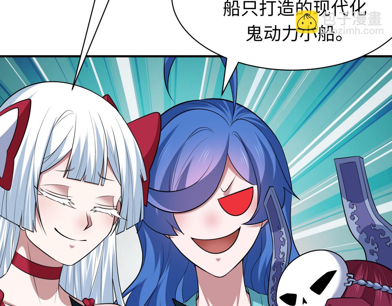 第394话 扶桑篇-向着扶桑国前进！(1/4)-第540话