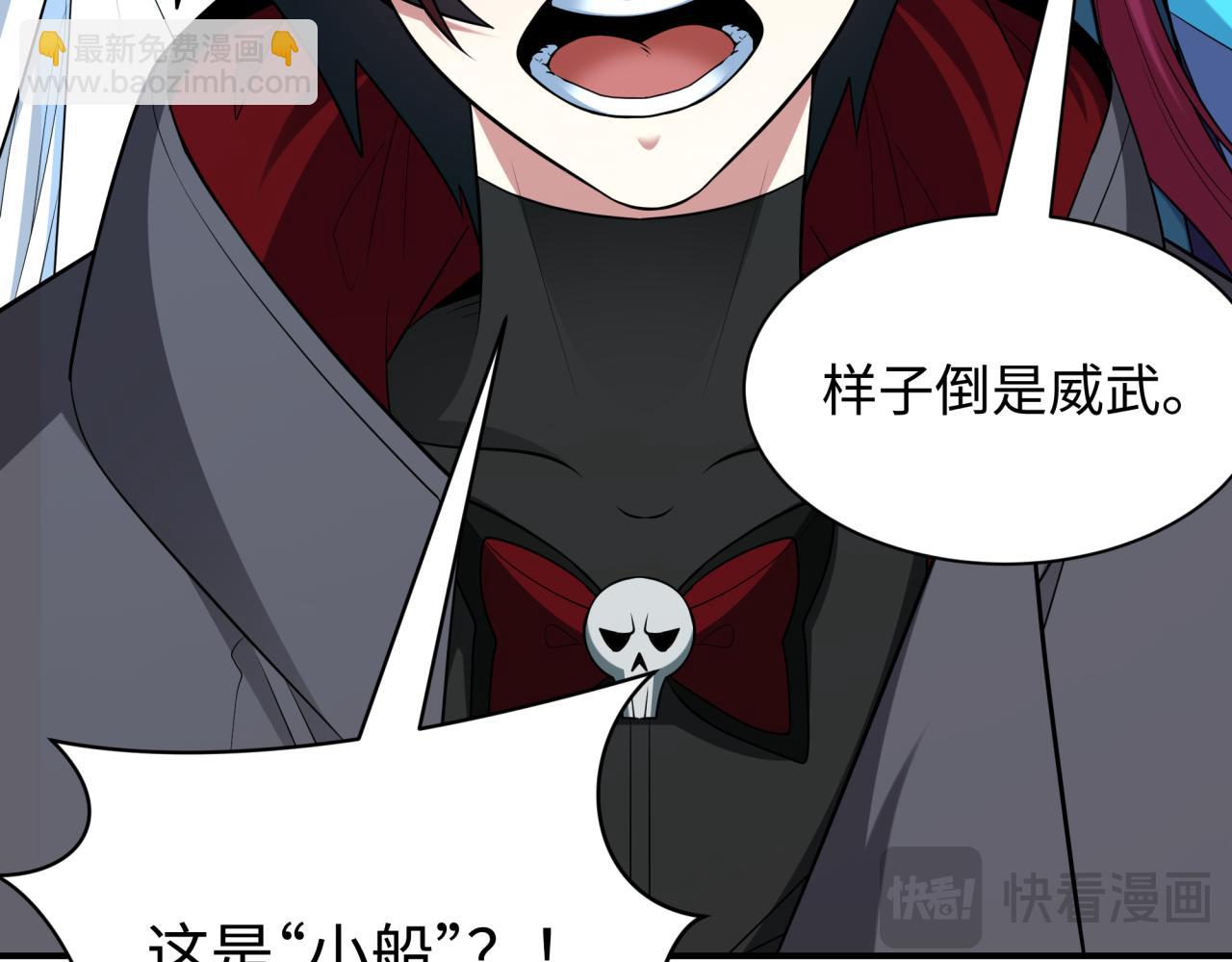 第394话 扶桑篇-向着扶桑国前进！(1/4)-第540话