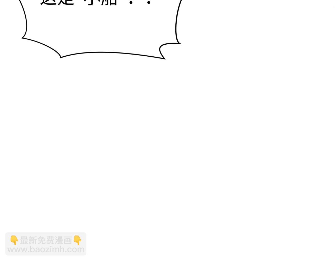 第394话 扶桑篇-向着扶桑国前进！(1/4)-第540话