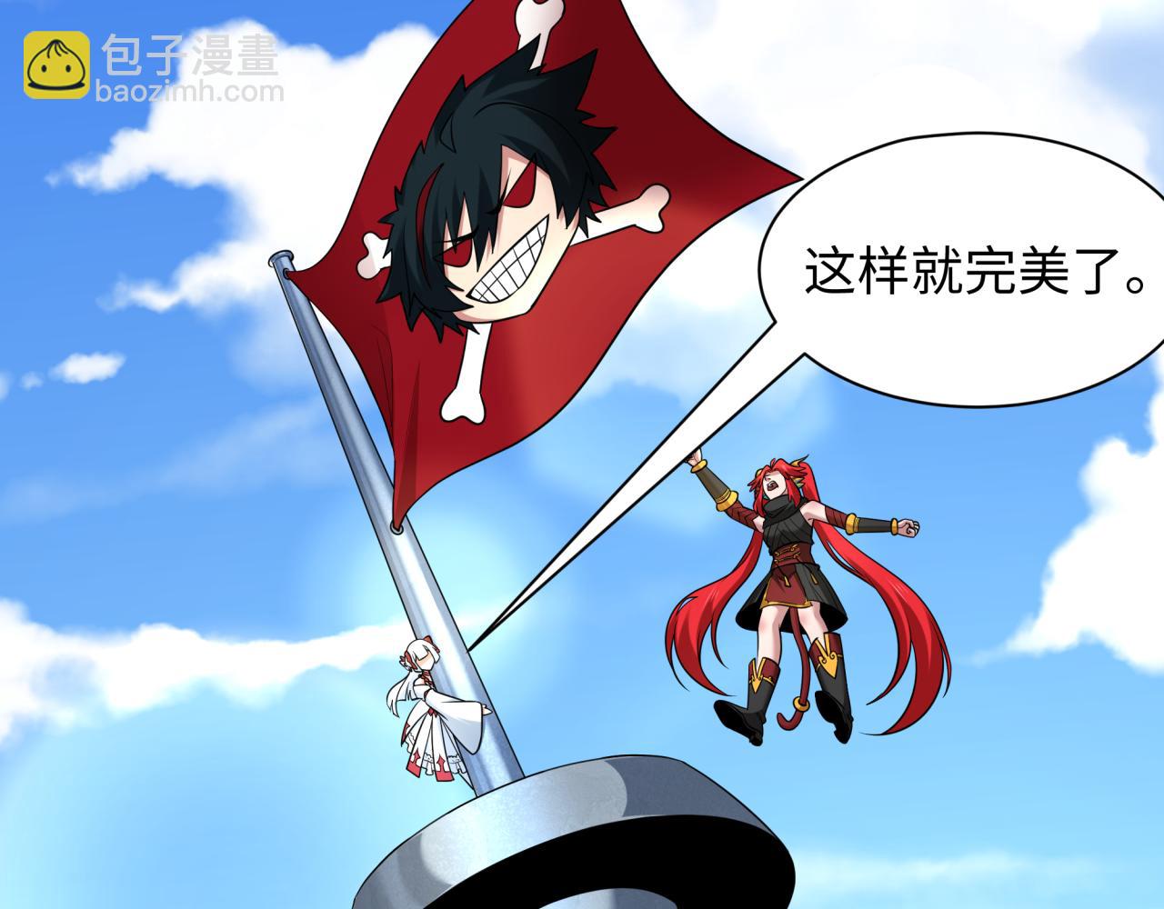 第394话 扶桑篇-向着扶桑国前进！(1/4)-第540话