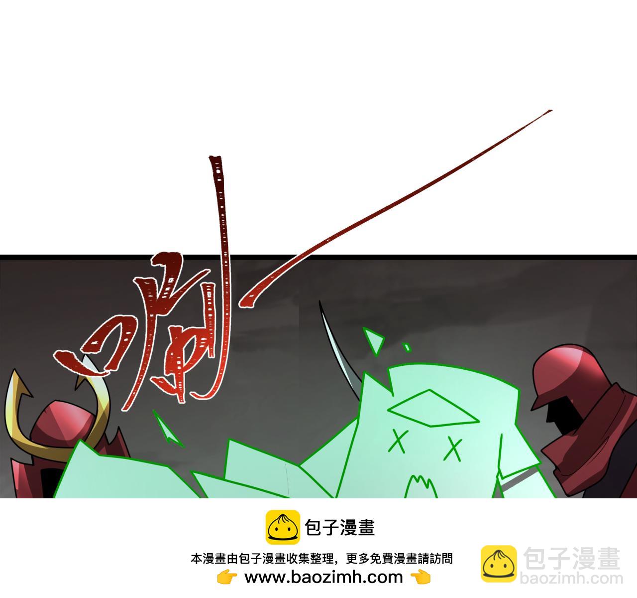 全球詭異時代 - 第395話 扶桑篇-巨大的黑船！(2/4) - 6