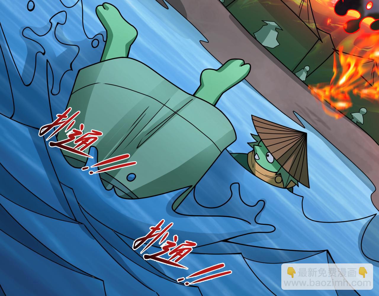 全球詭異時代 - 第395話 扶桑篇-巨大的黑船！(3/4) - 4