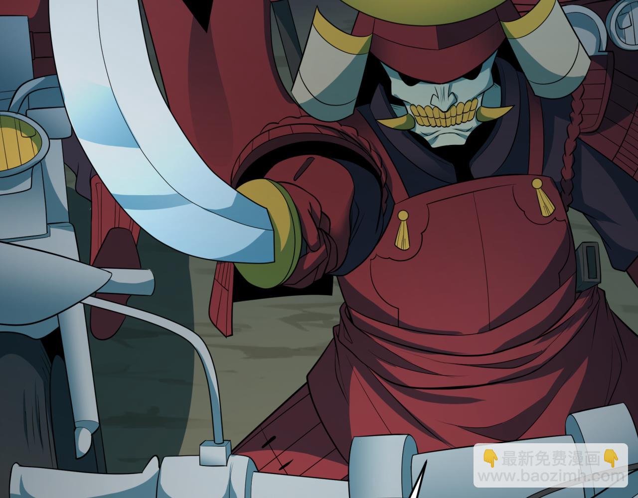 全球詭異時代 - 第395話 扶桑篇-巨大的黑船！(1/4) - 3