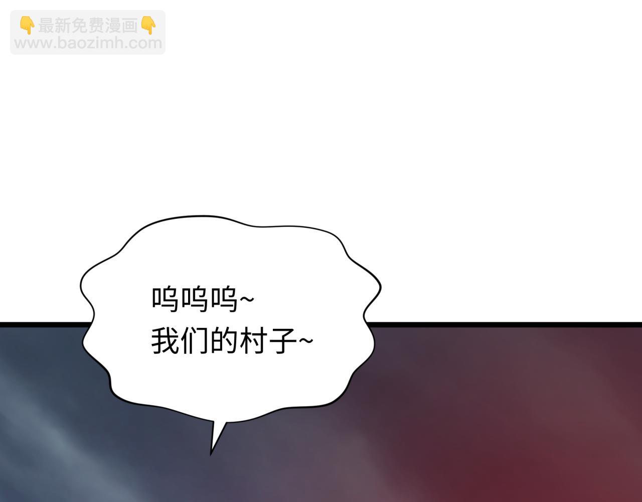 全球詭異時代 - 第395話 扶桑篇-巨大的黑船！(3/4) - 6