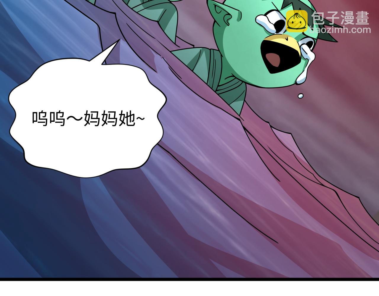 全球詭異時代 - 第395話 扶桑篇-巨大的黑船！(3/4) - 8