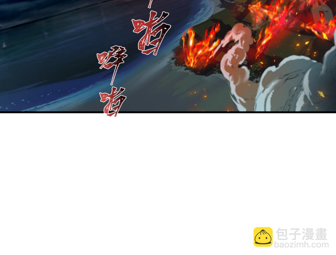 全球詭異時代 - 第395話 扶桑篇-巨大的黑船！(3/4) - 3