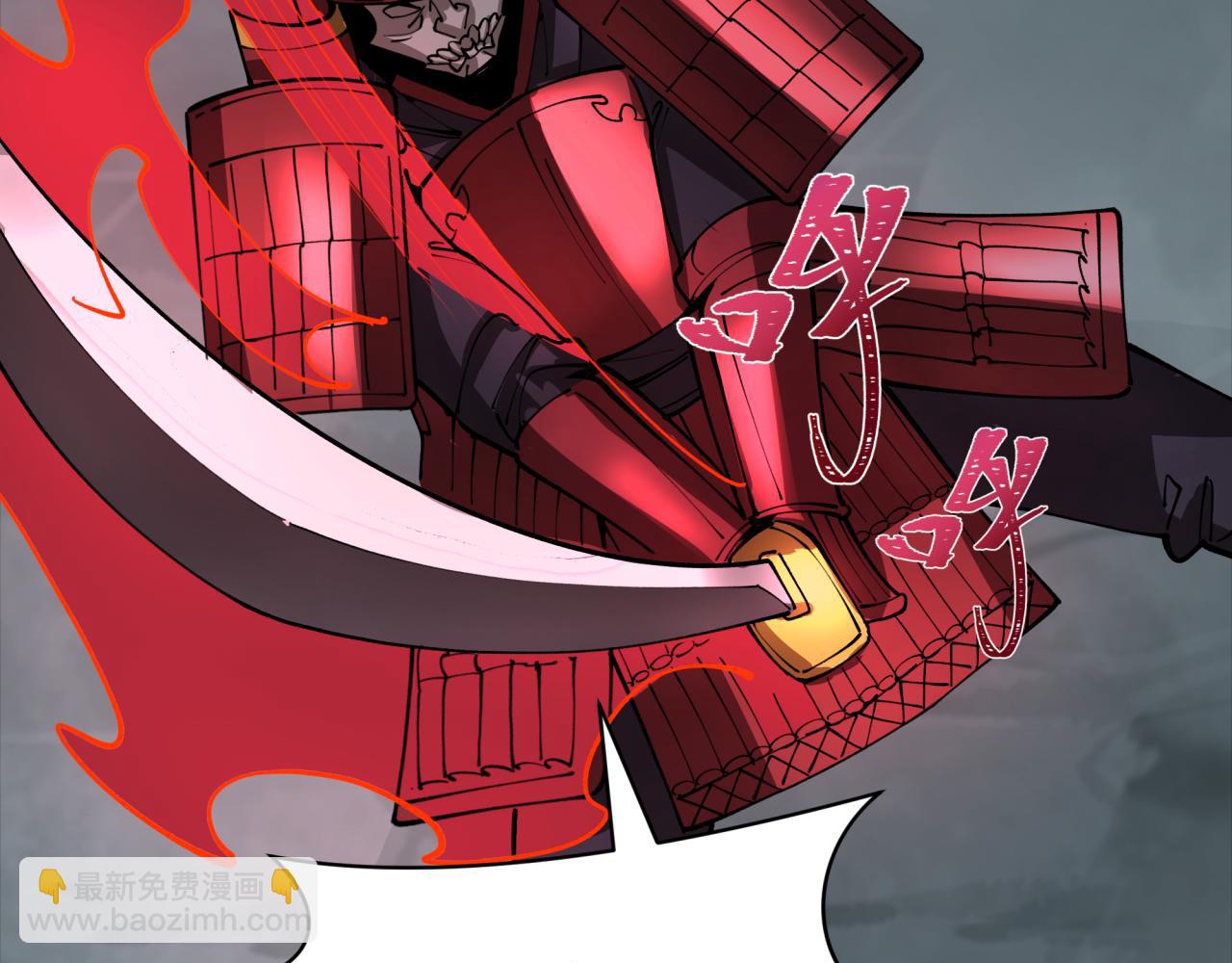 全球詭異時代 - 第395話 扶桑篇-巨大的黑船！(3/4) - 6