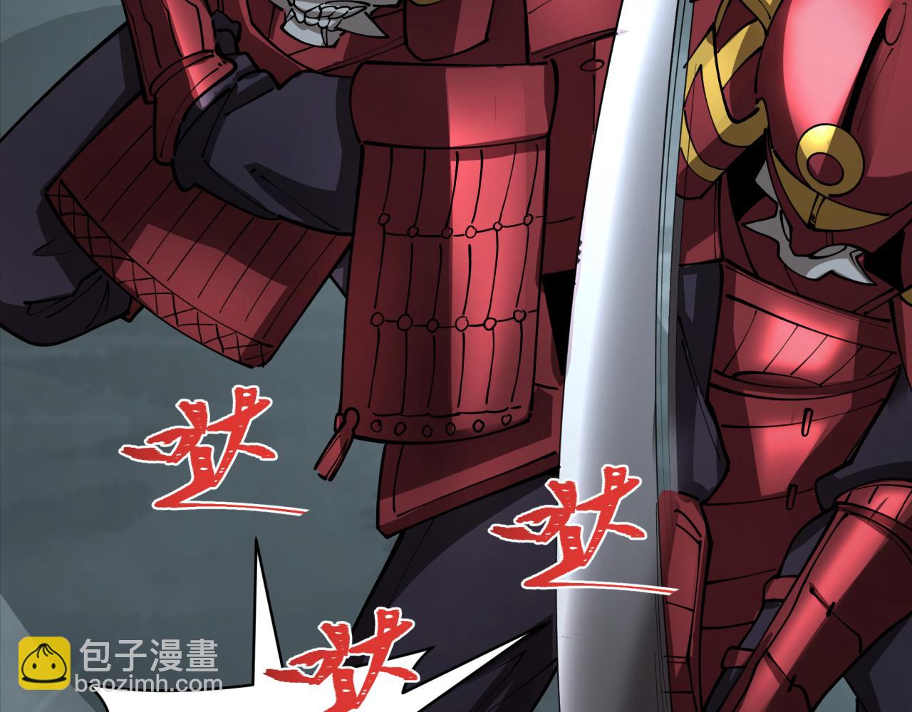 全球詭異時代 - 第395話 扶桑篇-巨大的黑船！(3/4) - 1